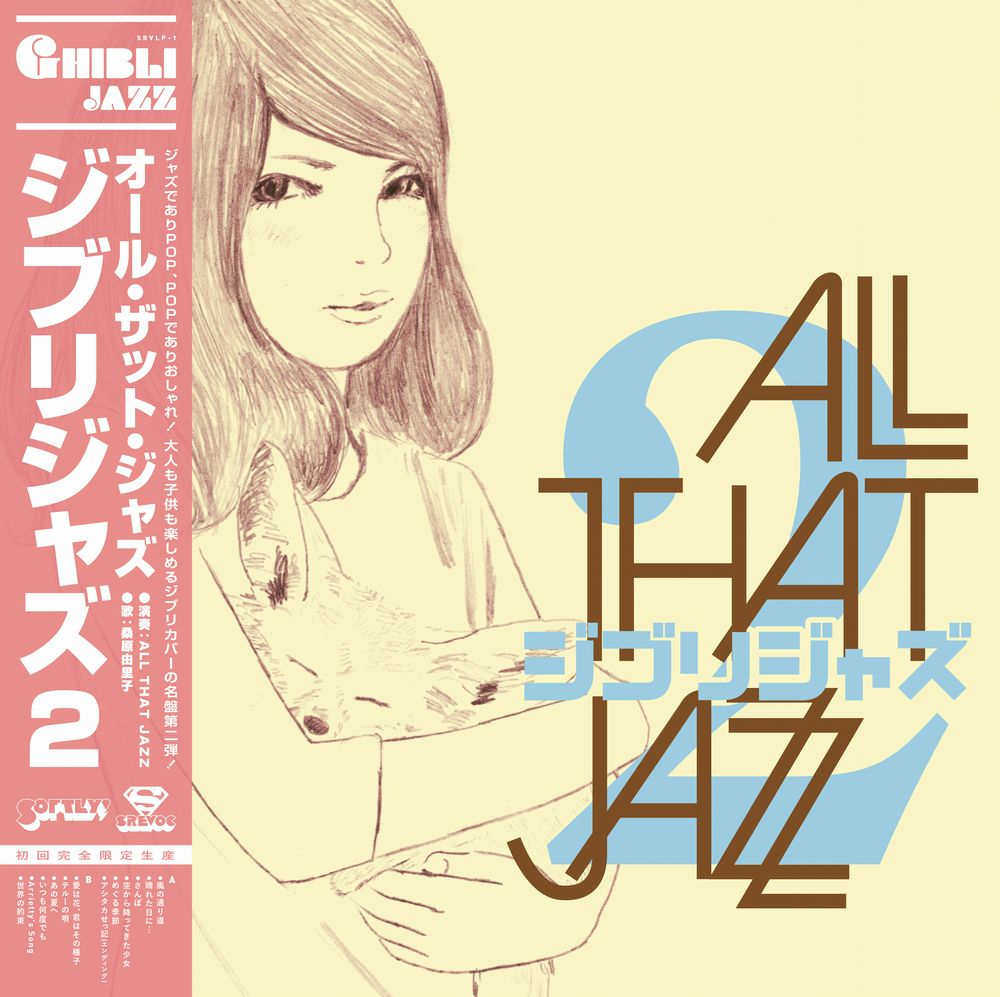 Ghibli Jazz 2 |