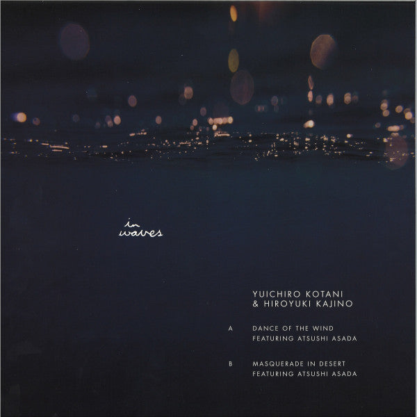 A Dance Of The Wind | Mint (M) Mint (M)