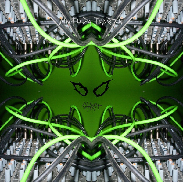 Mu Fu Da Jiang Jun (CD) | Mint (M) Mint (M)