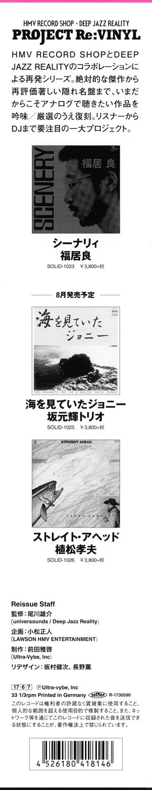 Mellow Dream | Mint (M) Mint (M)- X Vinyl Record