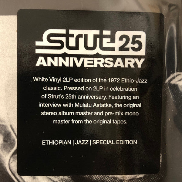 Mulatu Of Ethiopia (OPAQUE WHITE VINYL) | Mint (M) Mint (M)