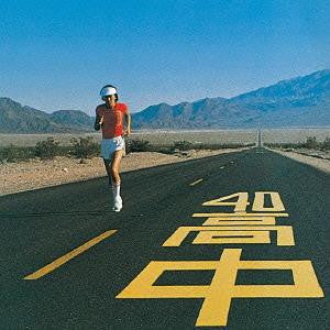 An Insatiable High (CD) | Mint (M) Mint (M)- X Vinyl Record