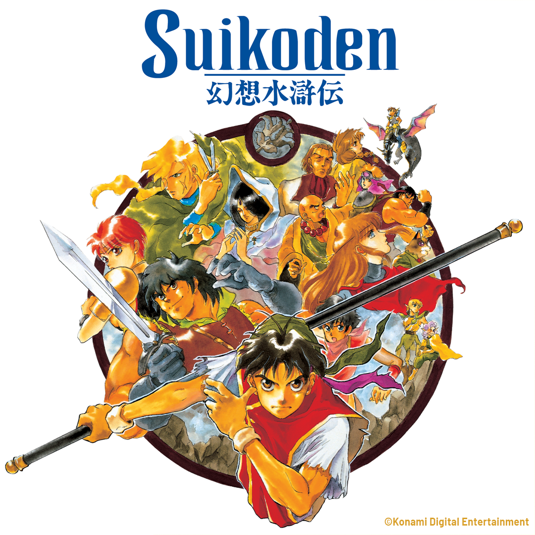 Suikoden (Original Video Game Soundtrack) |