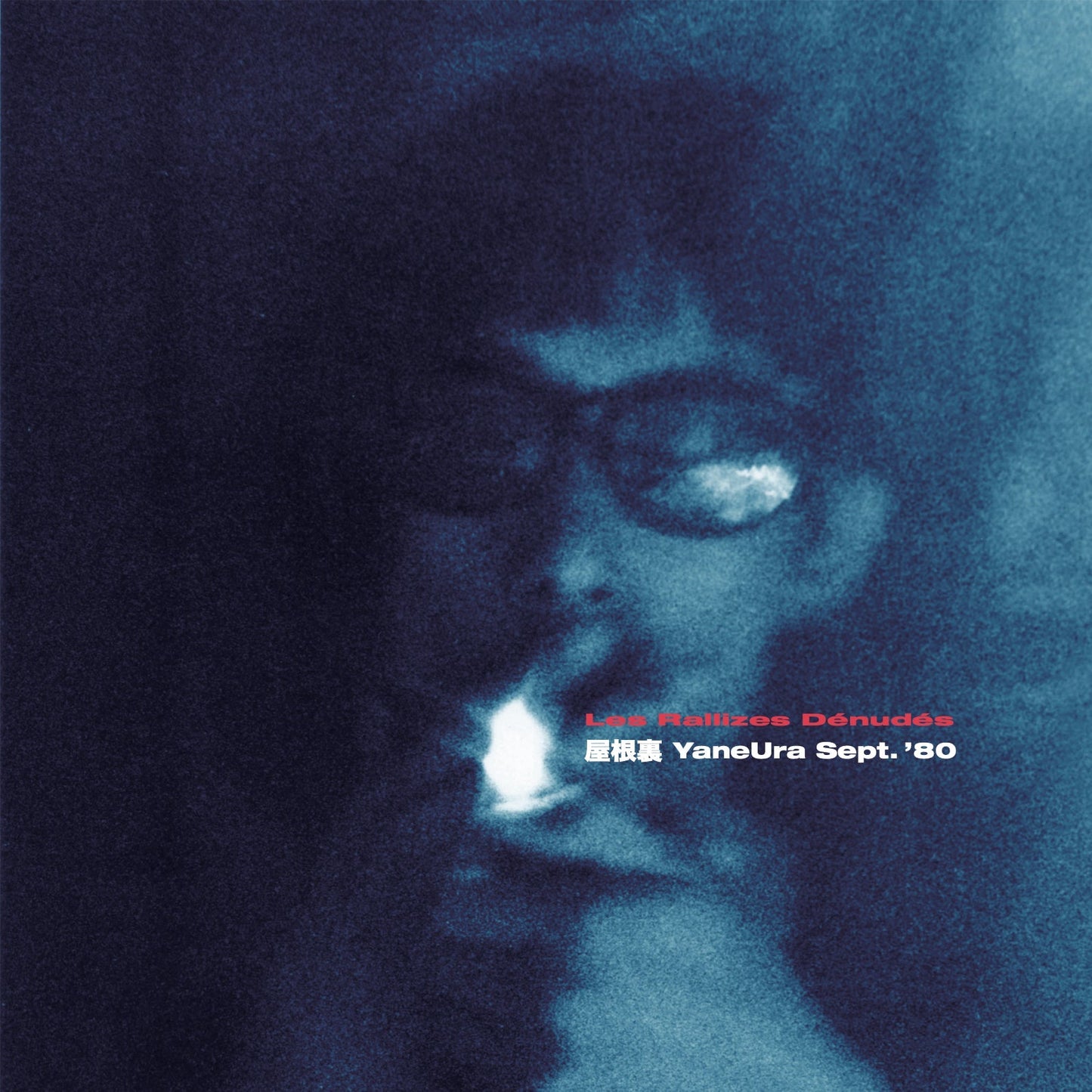 Yaneura Sept. '80 (PRE-ORDER / 4/11/25)(VINYL) | Mint (M) Mint (M)