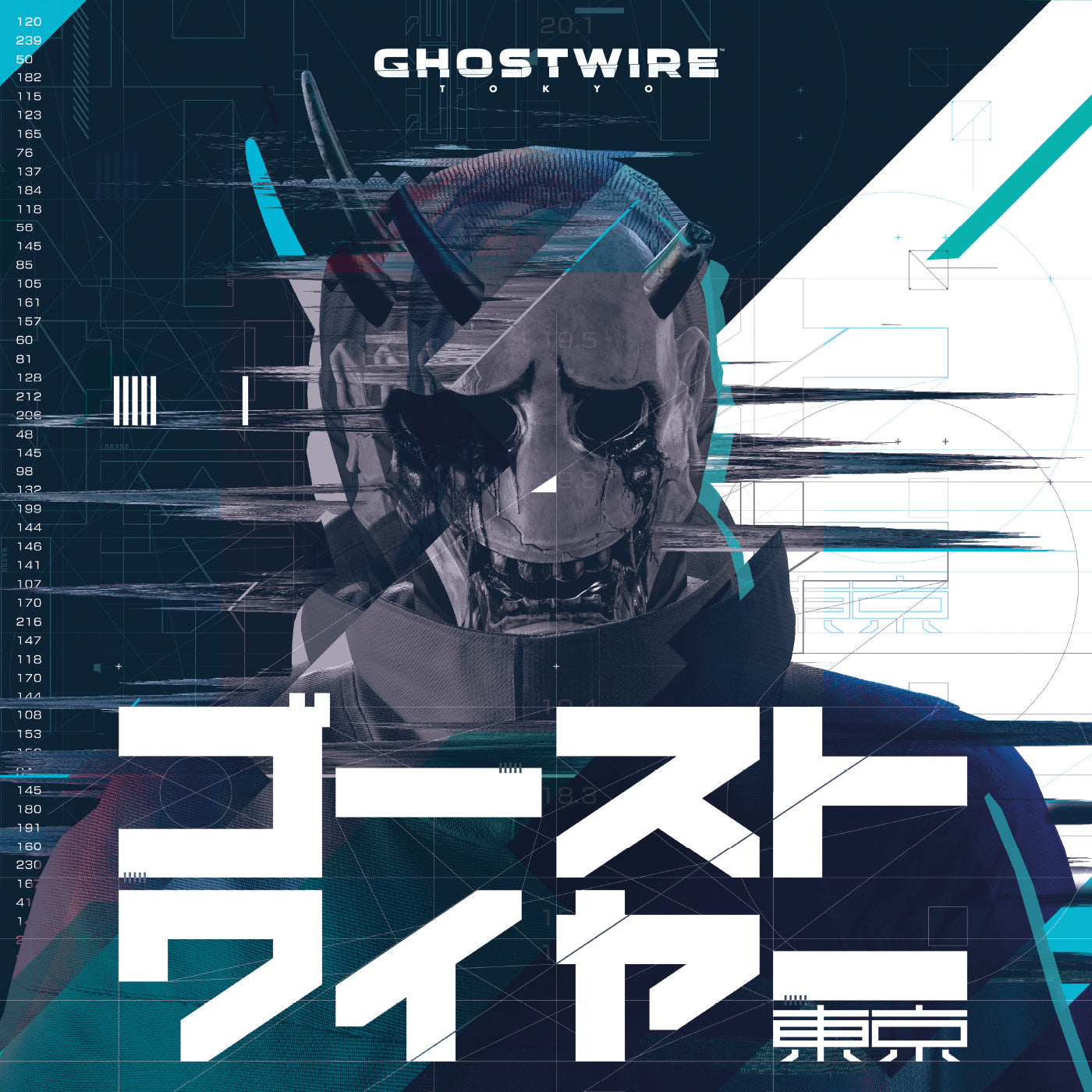 Ghostwire: Tokyo (Boxset) |