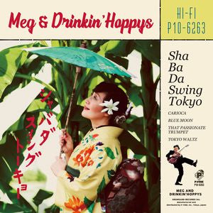 Sha Ba Da Swing Tokyo |