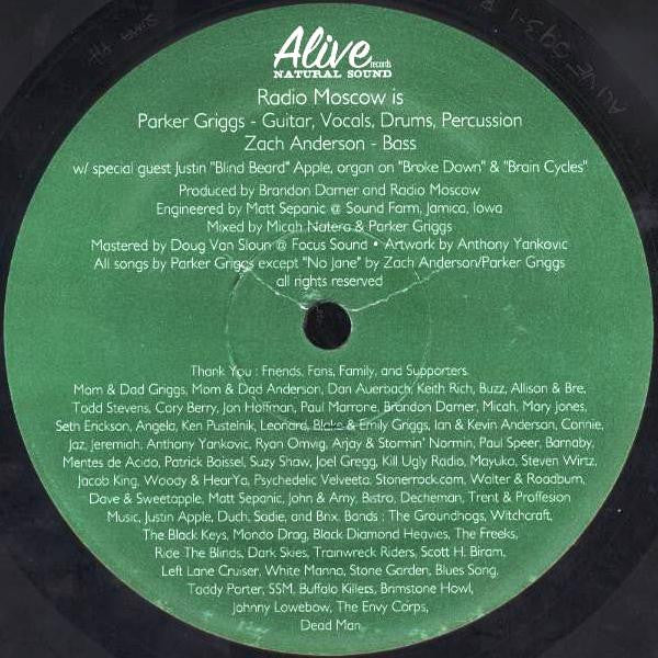 Brain Cycles | Mint (M) Mint (M)- X Vinyl Record