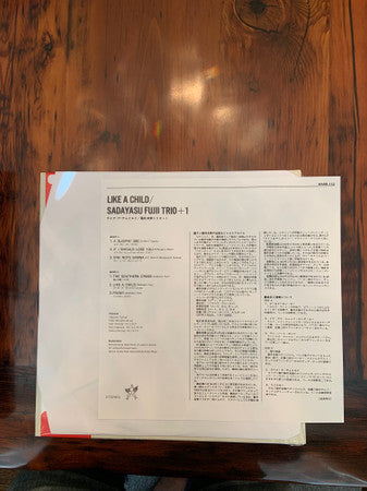 Like A Child | Mint (M) Mint (M)