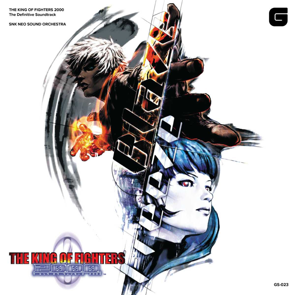 The King Of Fighters 2000 - The Definitive Soundtrack |