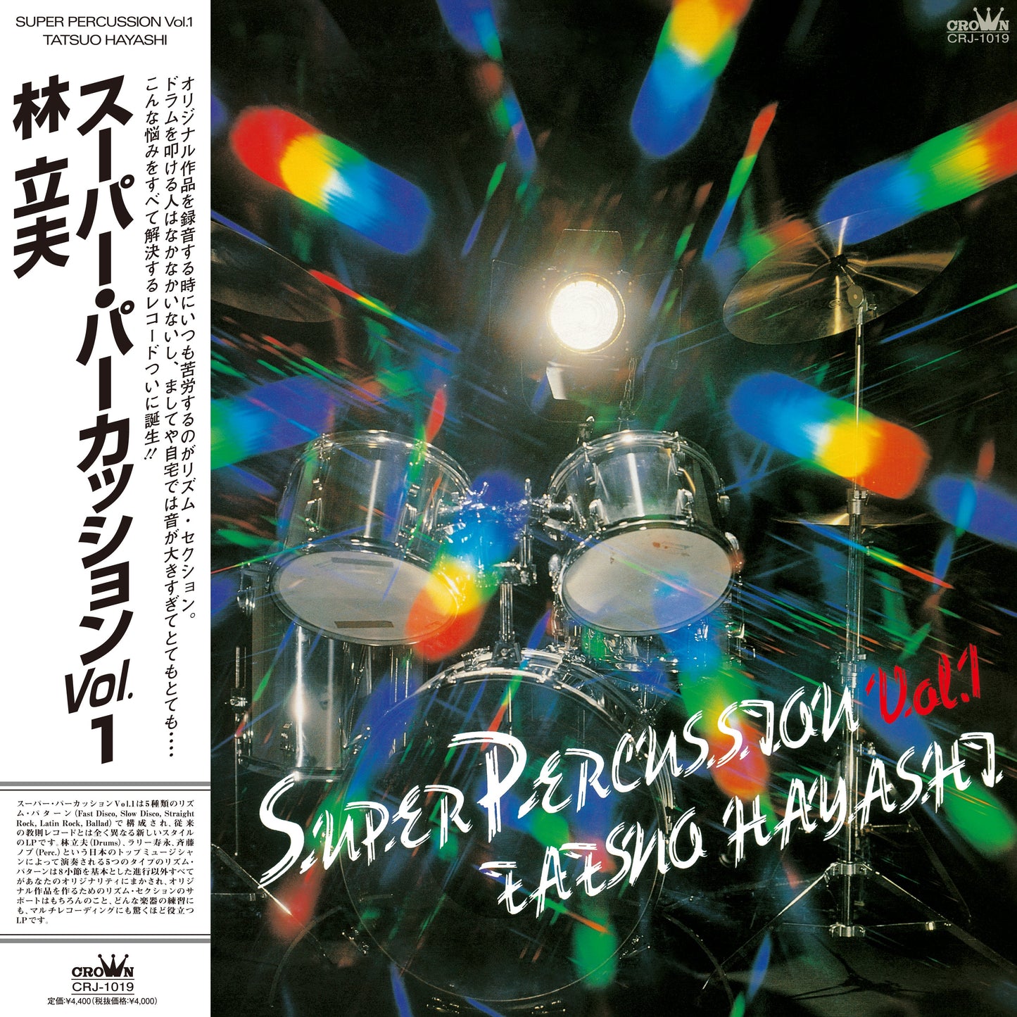 Super Percussion Vol.1 |