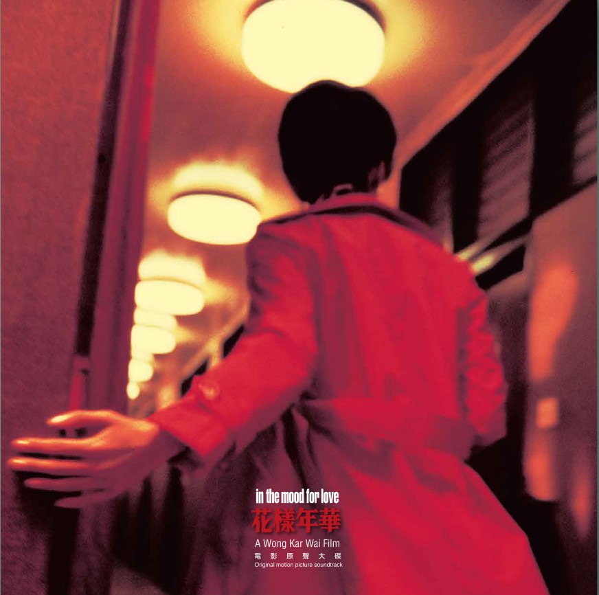 In The Mood For Love (Import) |