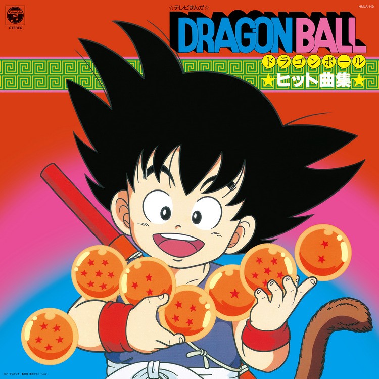 Tv Manga "Dragon Ball" Hit Song Collection |
