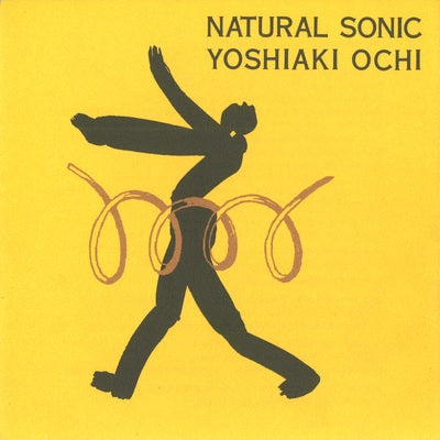Natural Sonic |