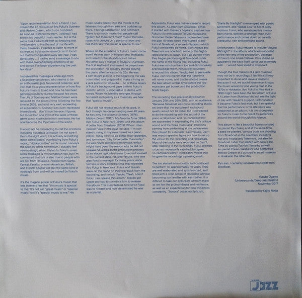 A Letter From Slowboat (HALF SPEED MASTERED VINYL) | Mint (M) Mint (M)