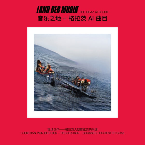 Land der Musik - The Graz AI Score |
