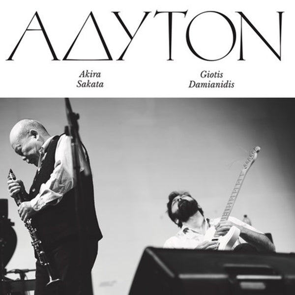 Adyton |