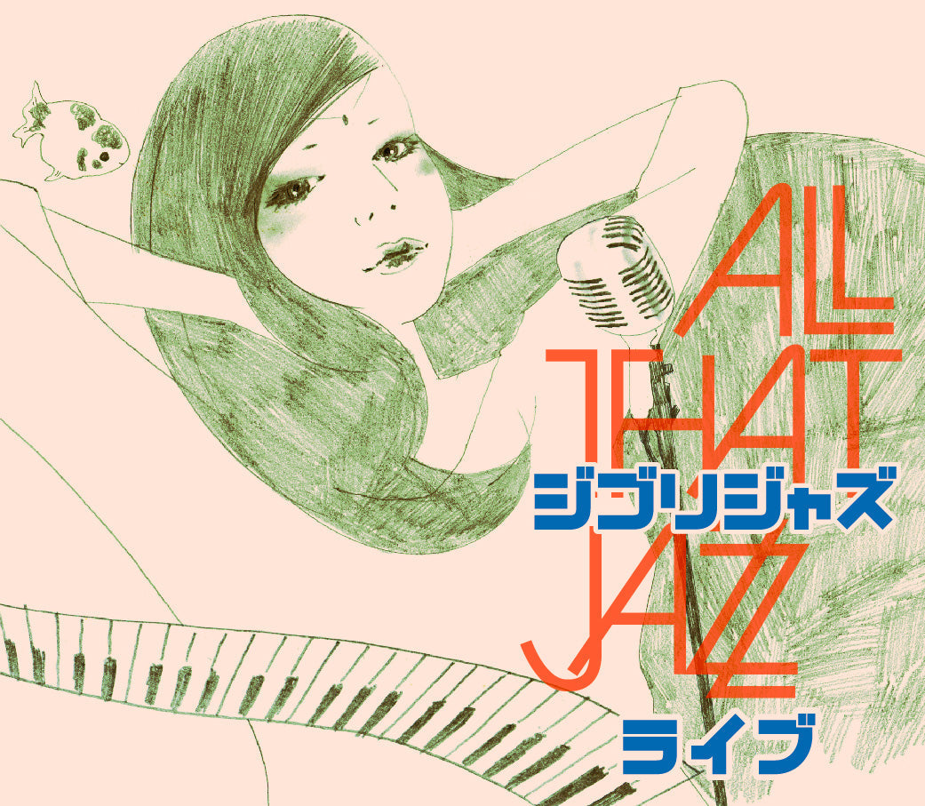Ghibli Jazz Live |