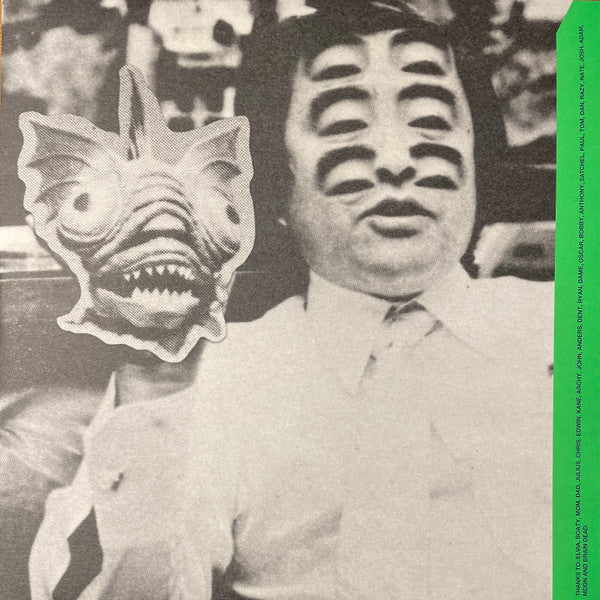 Mulholland Drive | Mint (M) Mint (M)