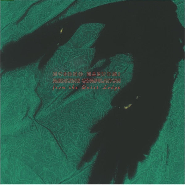 Medicine Compilation From The Quiet Lodge = メディスン・コンピレーション (2xVINYL) | Mint (M) Mint (M)- X Vinyl Record