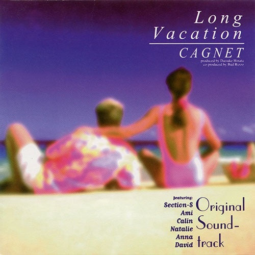 Long Vacation Original Soundtrack |