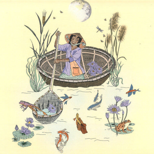 Memory Ep | Mint (M) Mint (M)