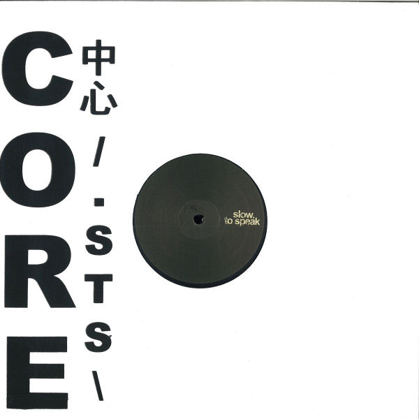 'Core' 中心 /.1993\ : Forever Monna | Mint (M) Mint (M)