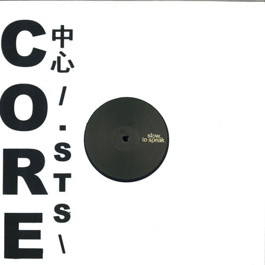 'Core' 中心 /.1993\ : Forever Monna | Mint (M) Mint (M)
