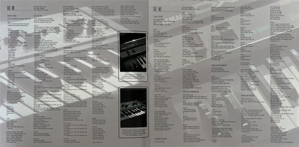 Analog Love | Mint (M) Mint (M)- X Vinyl Record