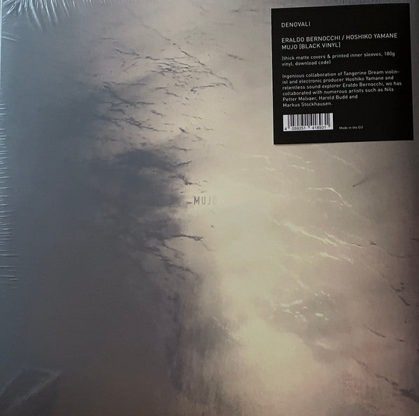 Mujo | Mint (M) Mint (M)