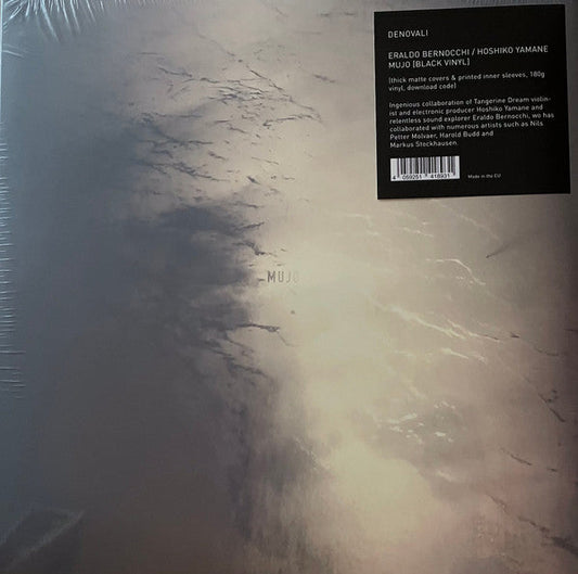 Mujo | Mint (M) Mint (M)