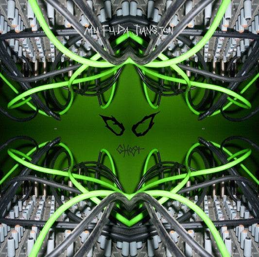 Mu Fu Da Jiang Jun (CD) | Mint (M) Mint (M)