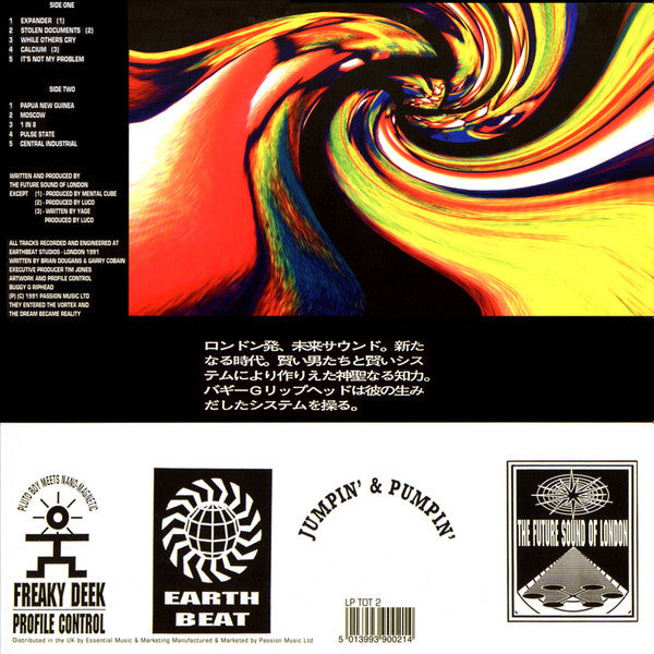 Accelerator | Mint (M) Mint (M)