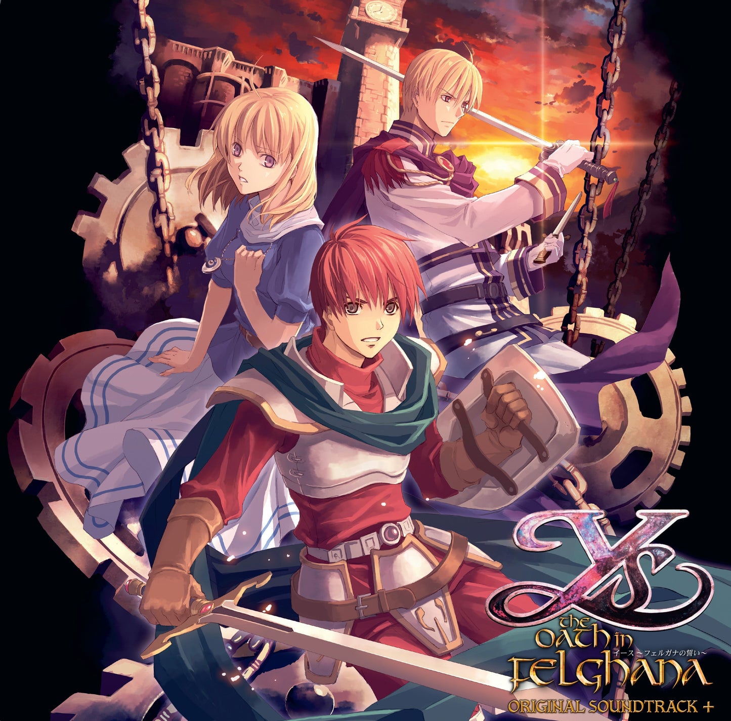 Ys: The Oath In Felghana |