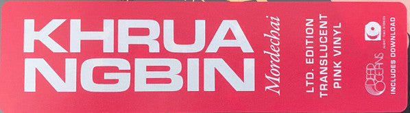 Mordechai | Mint (M) Mint (M)