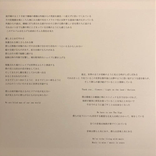 Modal Soul | Mint (M) Mint (M)