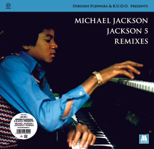 Michael Jackson / Jackson 5 Remixes |