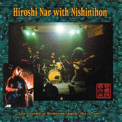 Hiroshi Nar With Nishinihon (CD) | Mint (M) Mint (M)