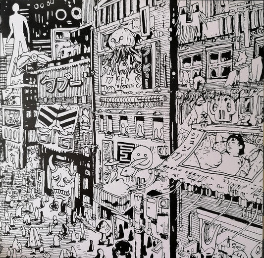 All Your Wishes Were Wrong EP | Mint (M) Mint (M)