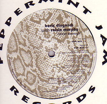 Never Enough (VINYL) | Near Mint (NM) Excellent (EX)