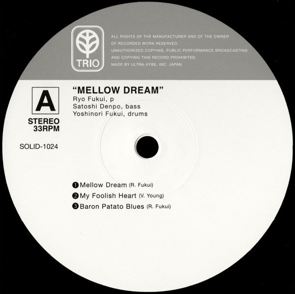 Mellow Dream | Mint (M) Mint (M)- X Vinyl Record