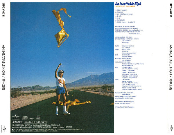 An Insatiable High (CD) | Mint (M) Mint (M)- X Vinyl Record