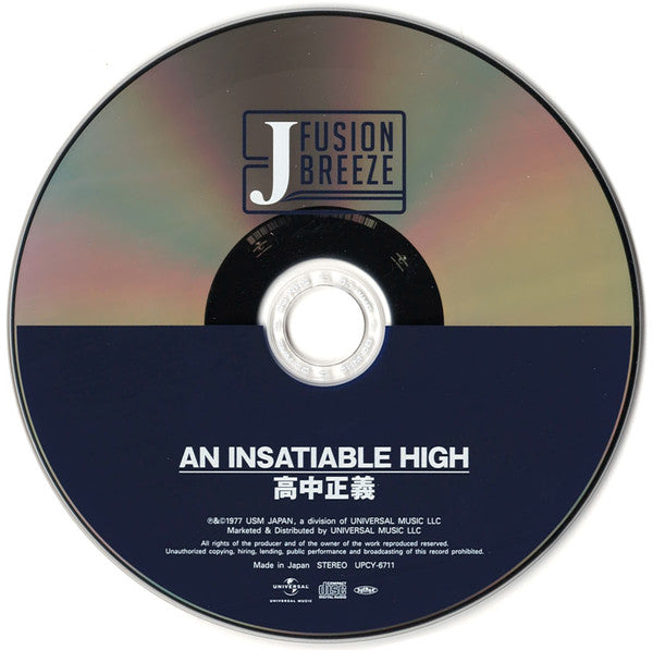 An Insatiable High (CD) | Mint (M) Mint (M)- X Vinyl Record