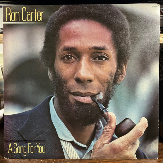 A Song For You (UK VINYL) | Near Mint (NM) Near Mint (NM)