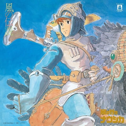 Nausicaa Of The Valley Of Wind: Symphony Version |