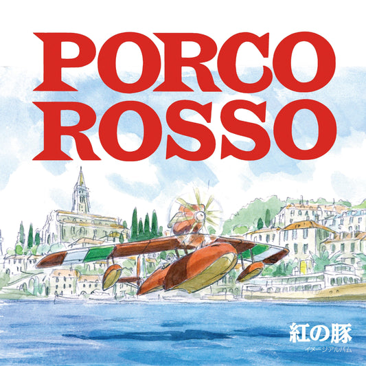 Porco Rosso: Image Album |