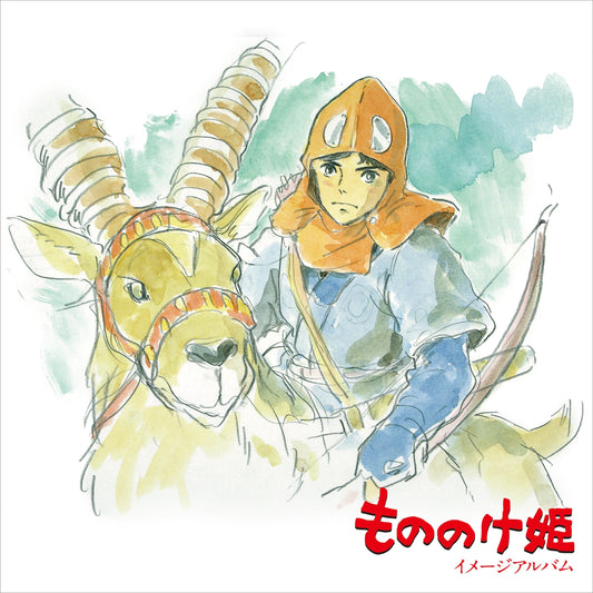 Princess Mononoke: Image Album (Restock) |