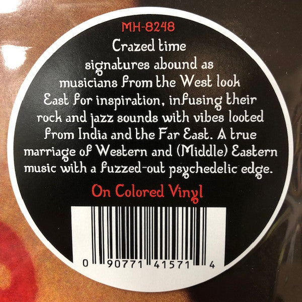 Middle Eastern Rock | Mint (M) Mint (M)