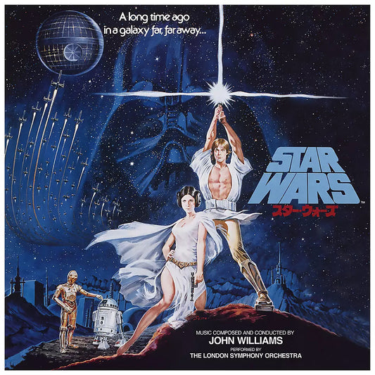 Star Wars: A New Hope (Japanese Import) |