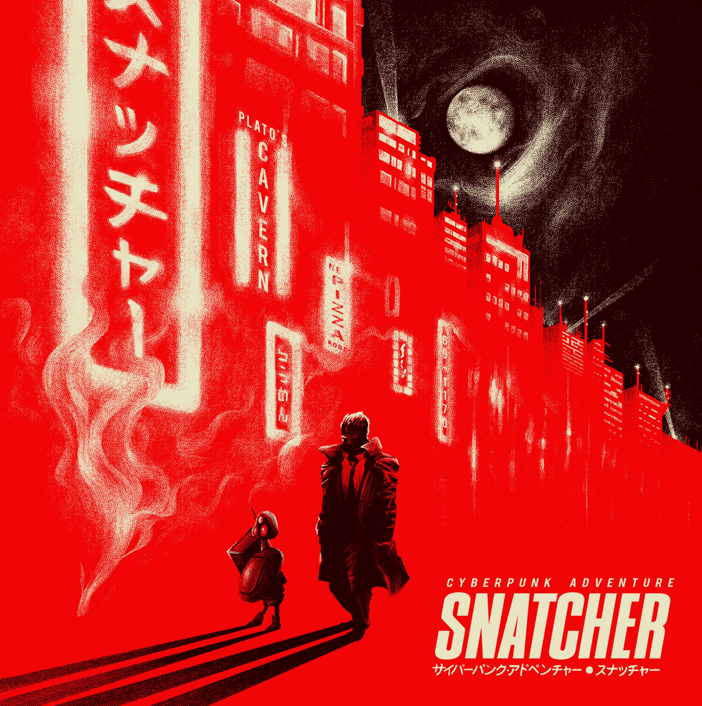Snatcher (Original Videogame Soundtrack) |