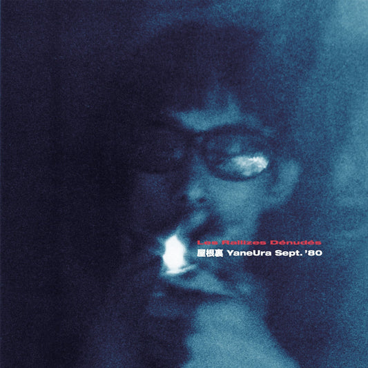 Yaneura Sept. '80 (PRE-ORDER / 4/11/25)(VINYL) | Mint (M) Mint (M)